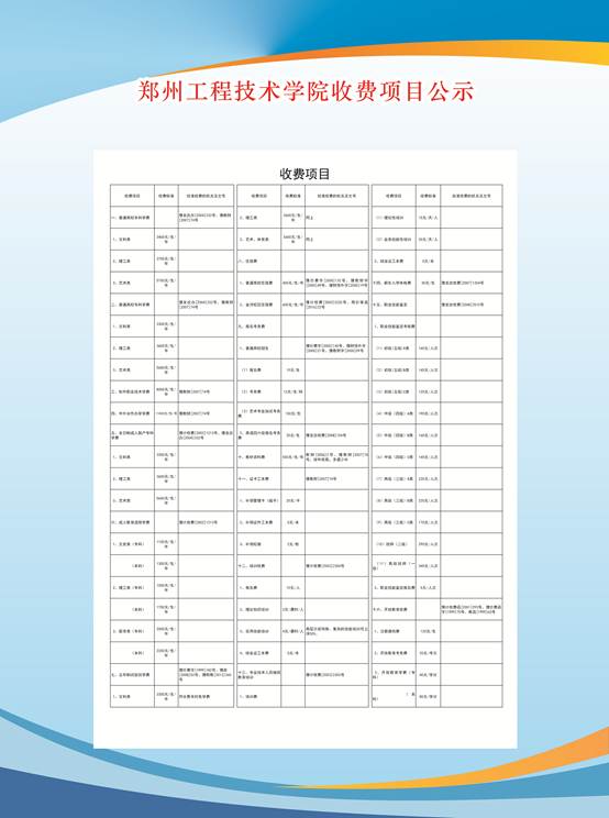 说明:C:\Users\hp\Desktop\发送\1.17+0.87m单亮6块\财务处设计402西墙-6.jpg